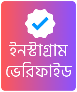 instagram blue badge buy bd