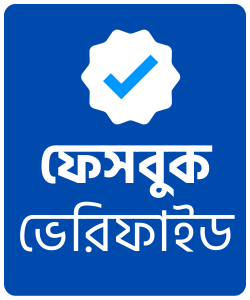 facebook blue badge price in bangladesh